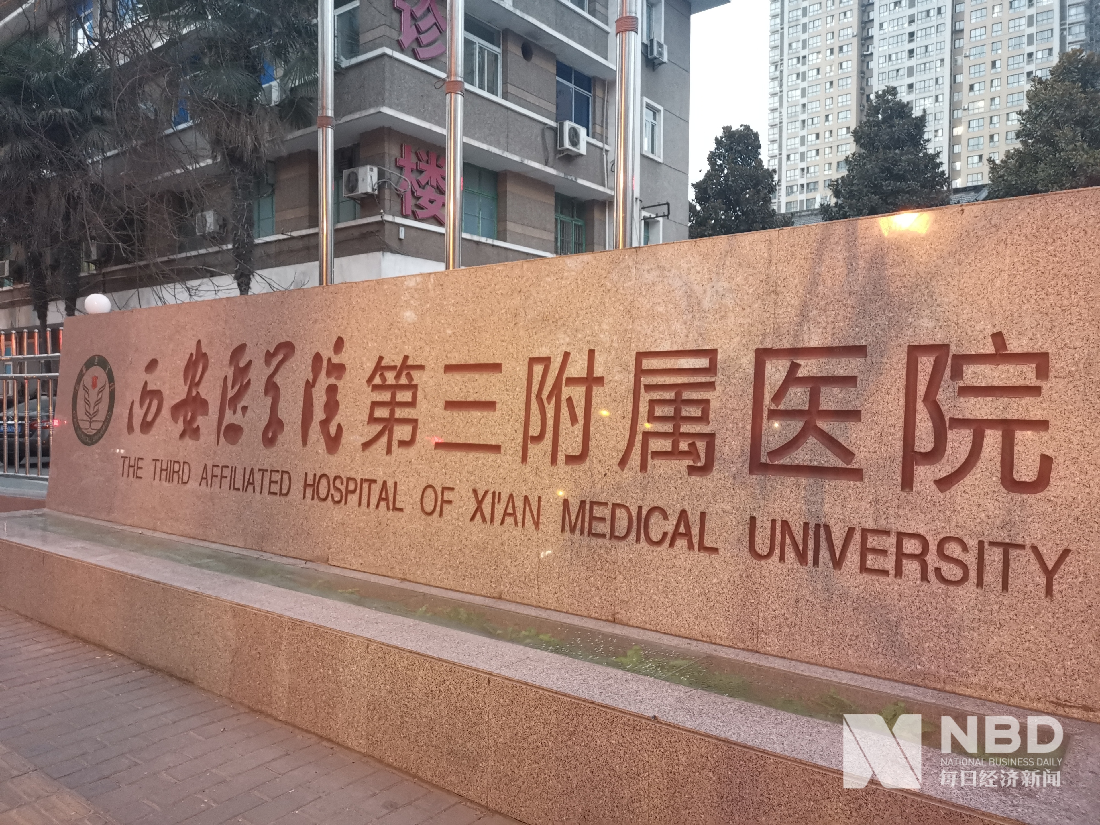 友谊医院门口黄牛，为您解决挂号就医难题的简单介绍