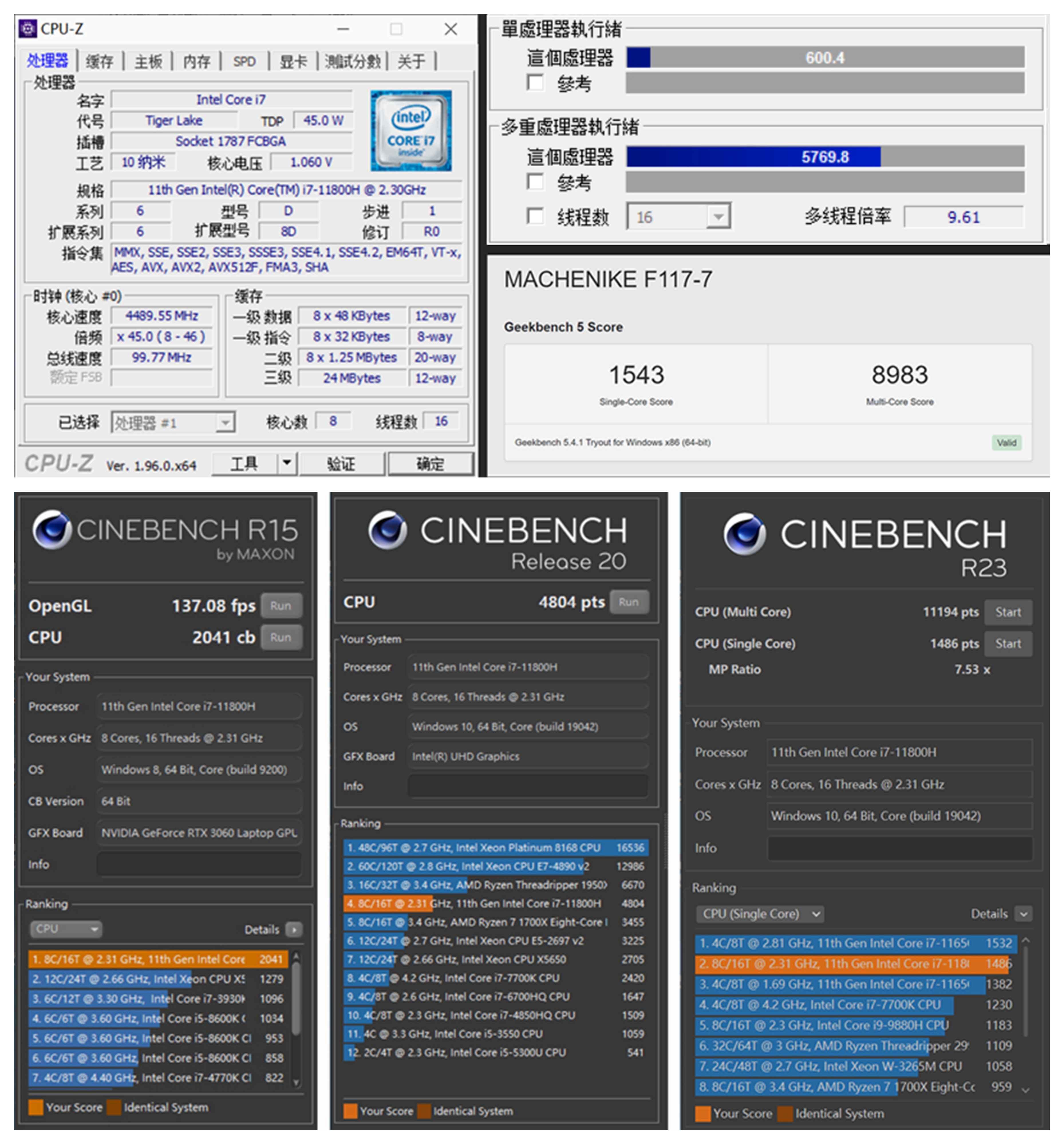 机械师 f117-毒药深度评测:8000 不到入手 rtx 3060   i7-11800h