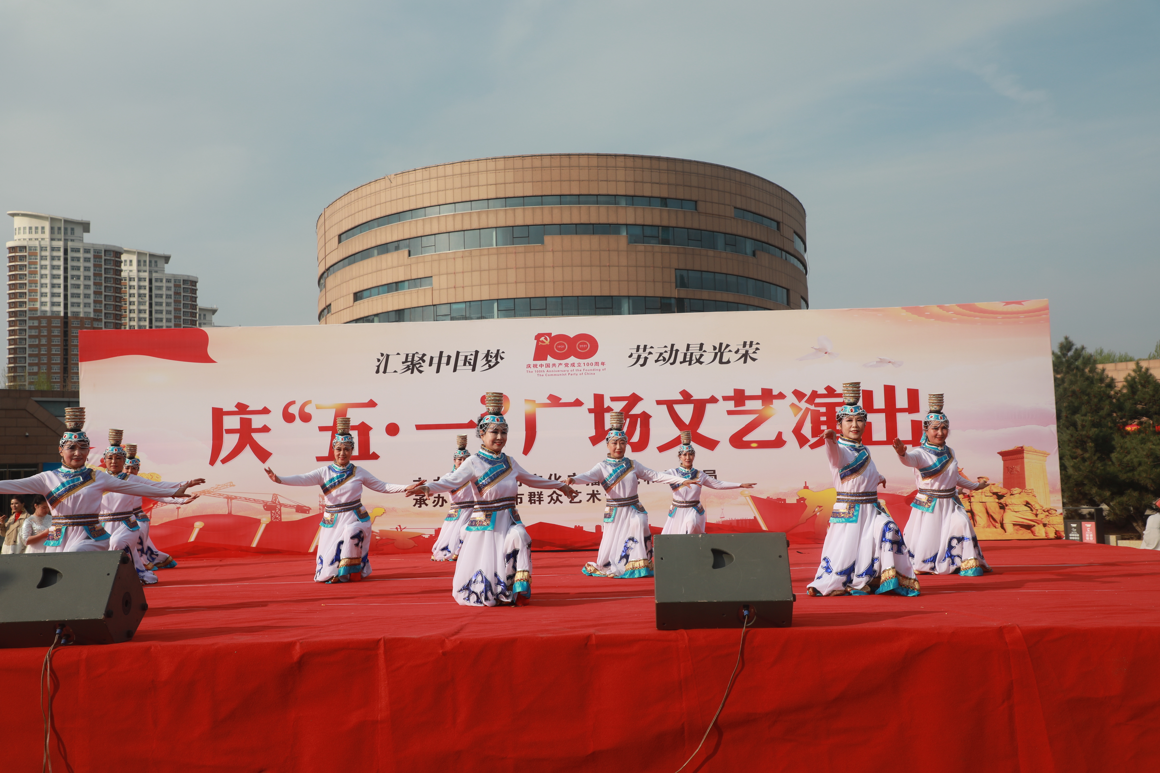 松原市举办迎"五一"广场文艺演出