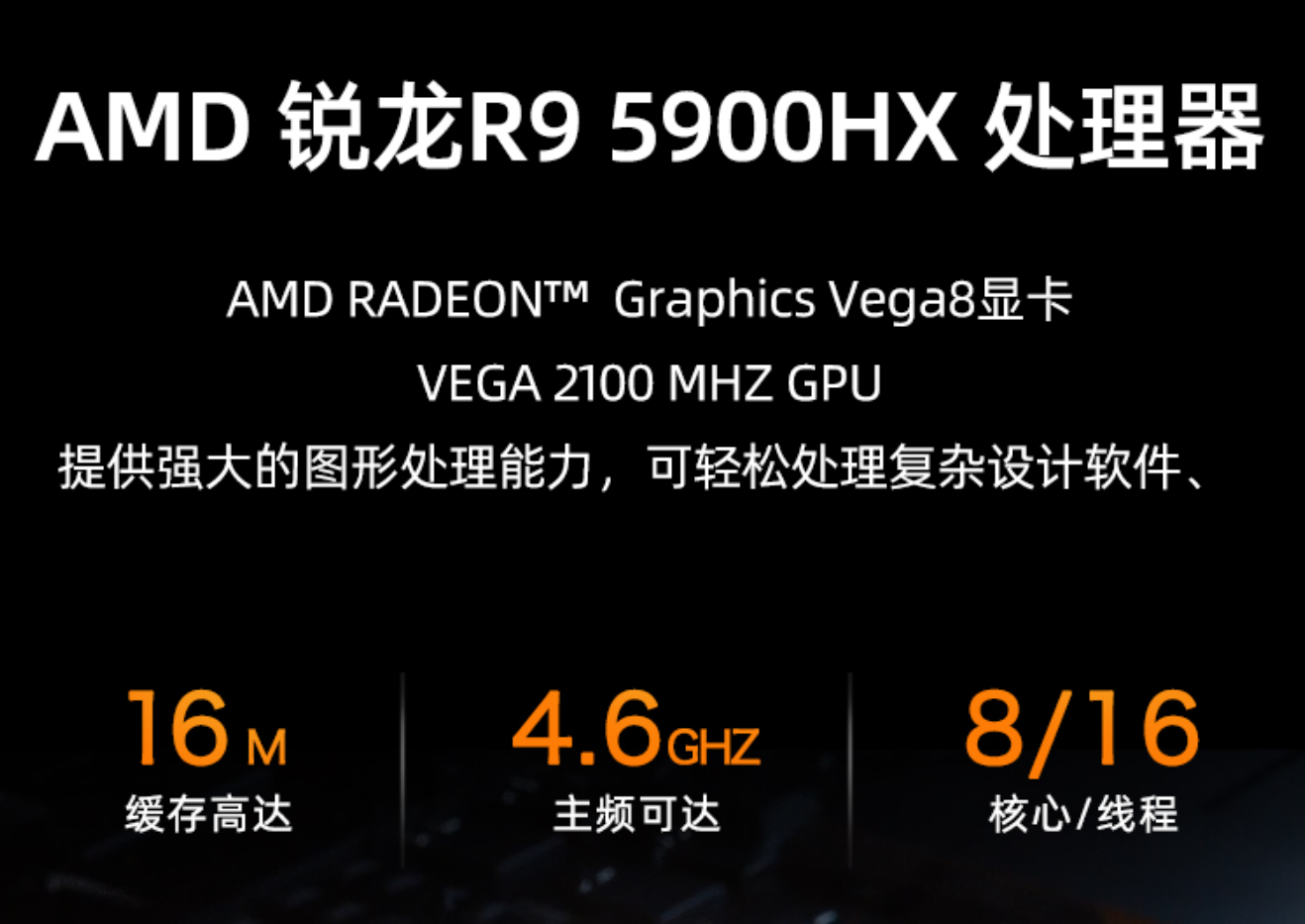 搭载amd最强笔记本cpu 首款5900hx核心迷你主机上市 __凤凰网