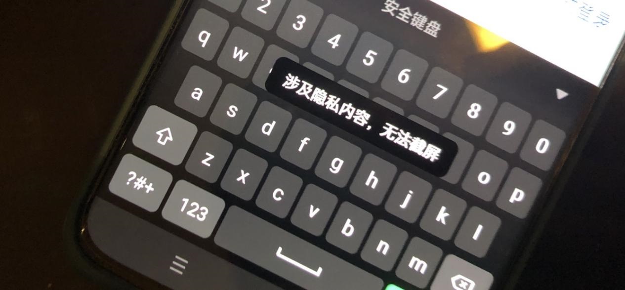 恶意app专挑老年人下手看coloros如何让它们无机可乘