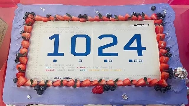 视点·观察|1024程序员节各家怎么过：送霸王洗发水、集体穿格子衫、盲人按摩