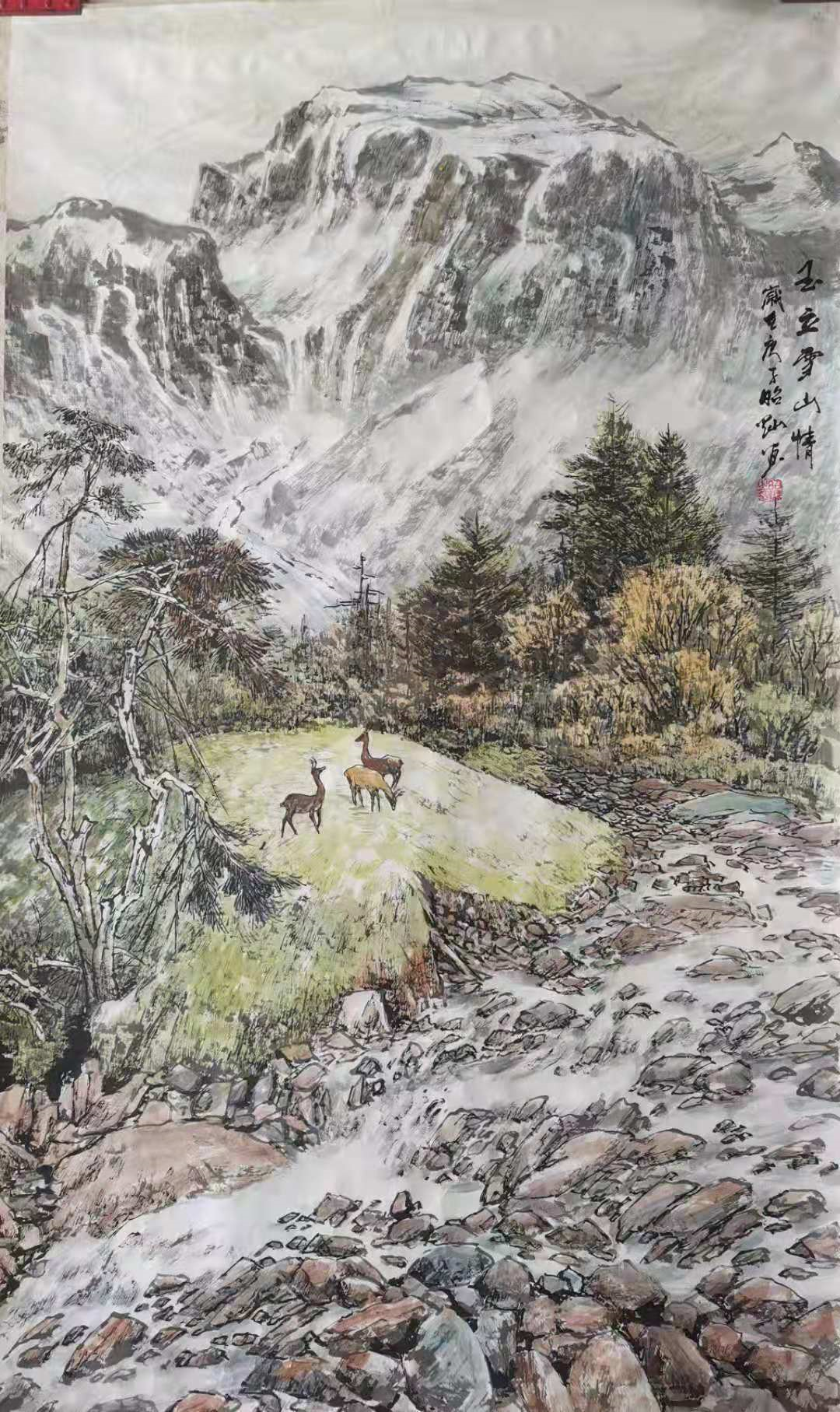 雪山国画作品欣赏图片