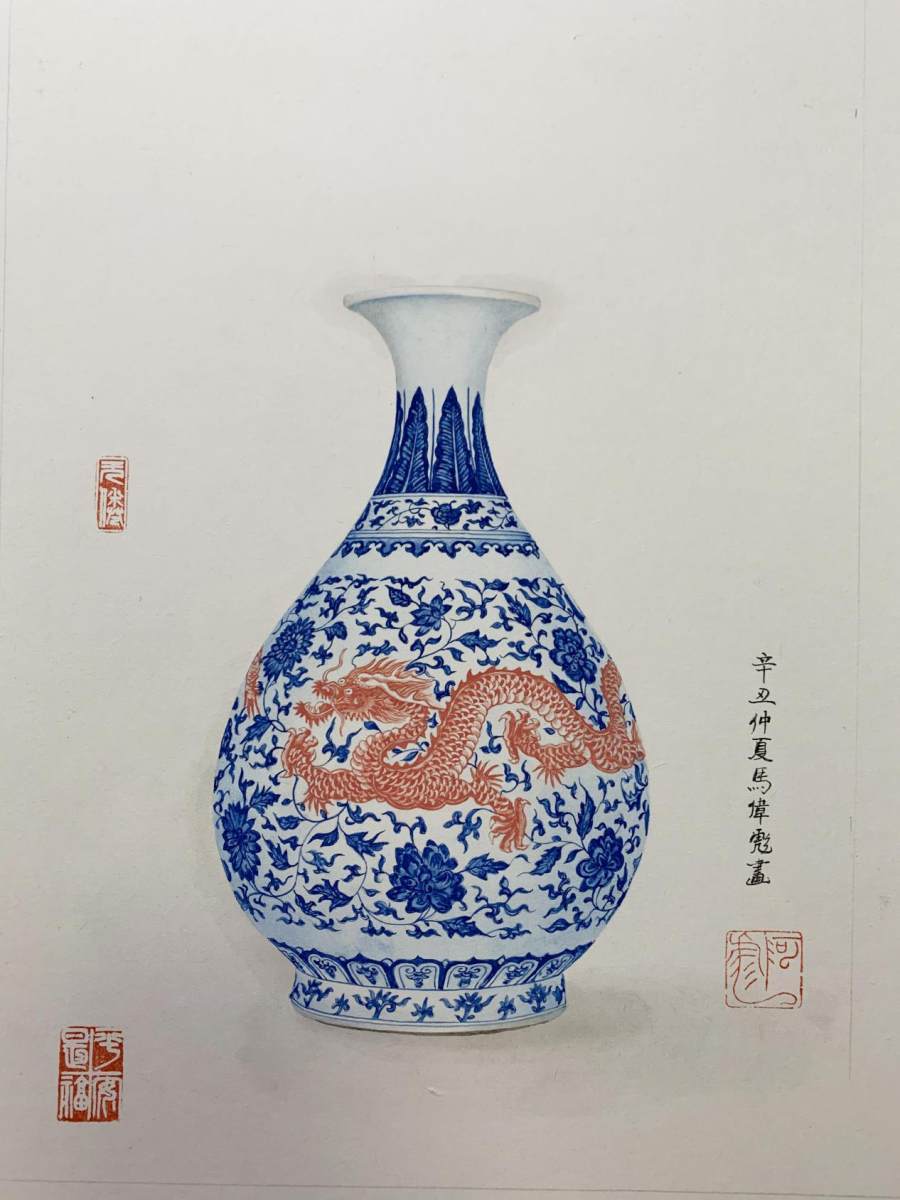 【翰墨颂中秋•丹青迎国庆】——著名书画家马伟彪专题报道__凤凰网