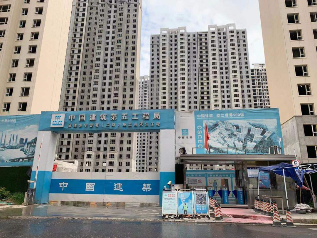 苏宁云著停工疑云：监管资金去向成谜 银监部门