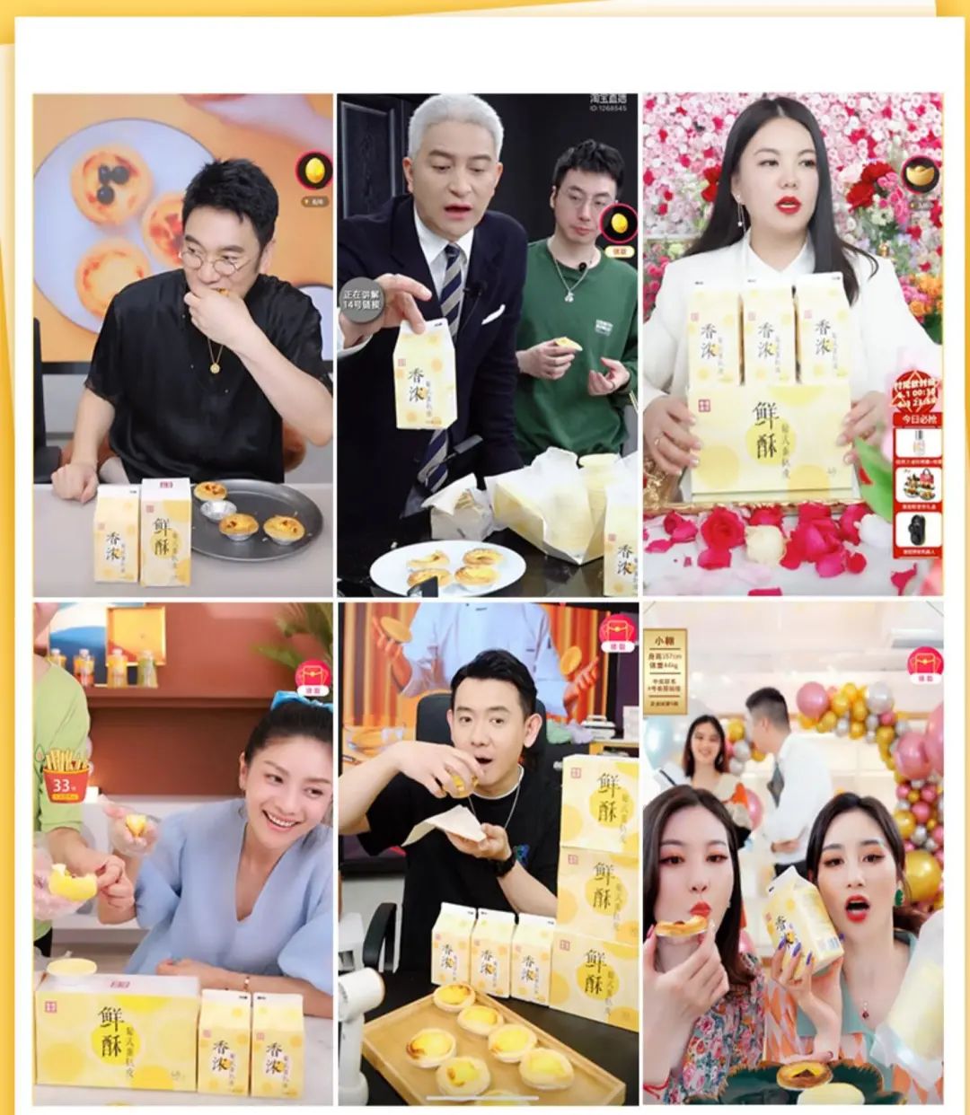 曾开28家网店,如今帮品牌一个月冲上TOP1,他18年造了N个风口