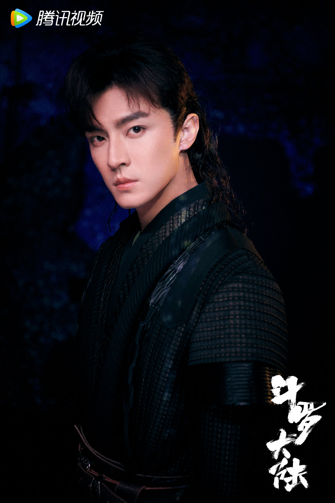 高泰宇《斗罗大陆》圆满收官 多维度塑造饱满人物__凤凰网