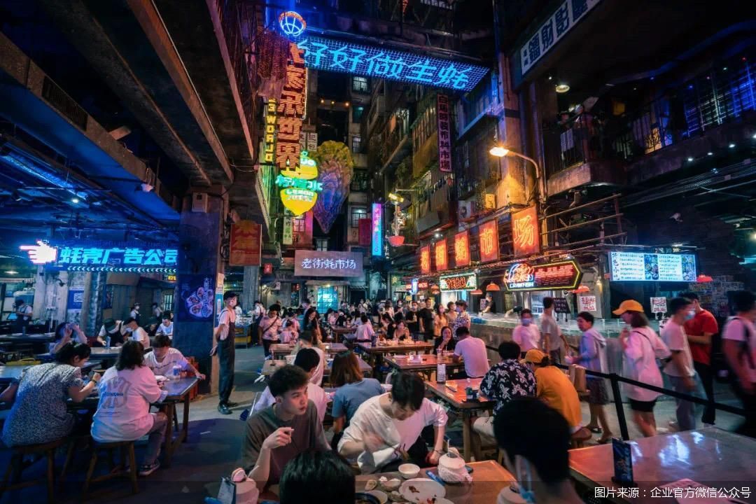图片来源:企业官方微信公众号