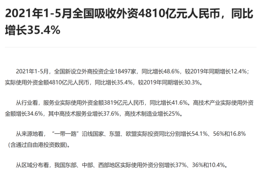 端午假期这些事，或影响明天股市