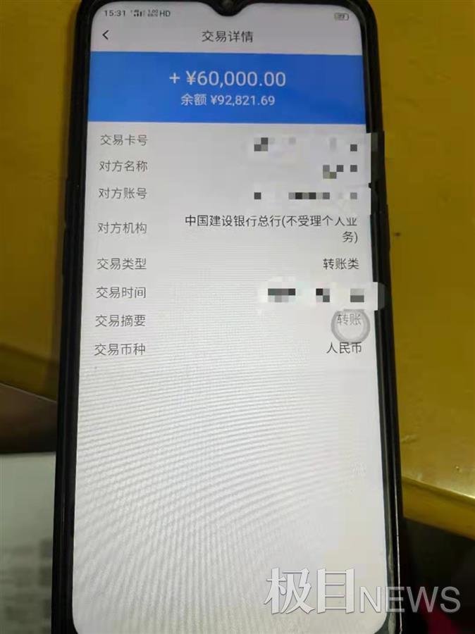 倒卖银行卡实施帮信犯罪武汉警方辗转四地抓获嫌疑人