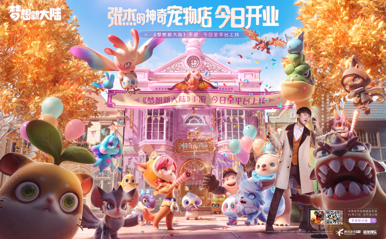 《梦想新大陆》不删档首发:回合赛道上的"社交新玩家"__凤凰网