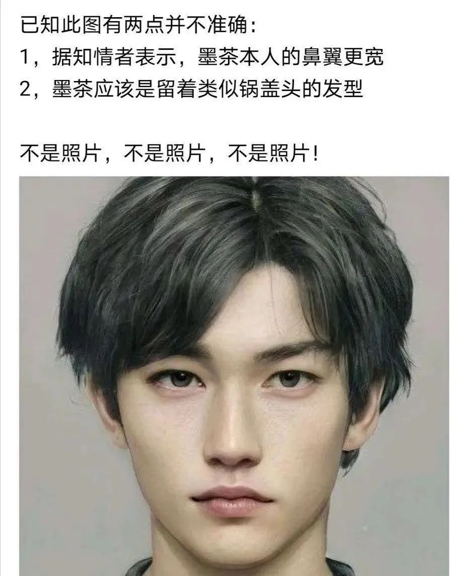 死了两次的"墨茶"