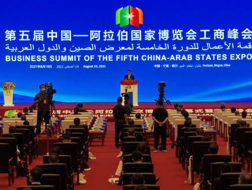 聚焦数字化百度ace智能交通引擎20参加2021银川国际智慧城市峰会