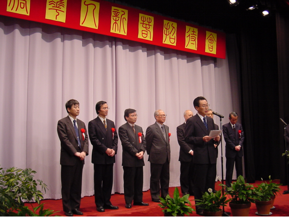 爱国侨领陈焜旺逝世,日本侨界发文悼念