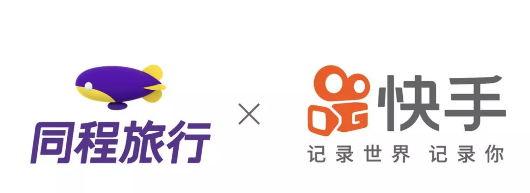 同程艺龙一夜回到疫情前