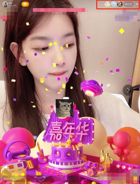 孙一宁怒撕王思聪后首直播!满屏礼物刷到看不见脸,2小时赚百万