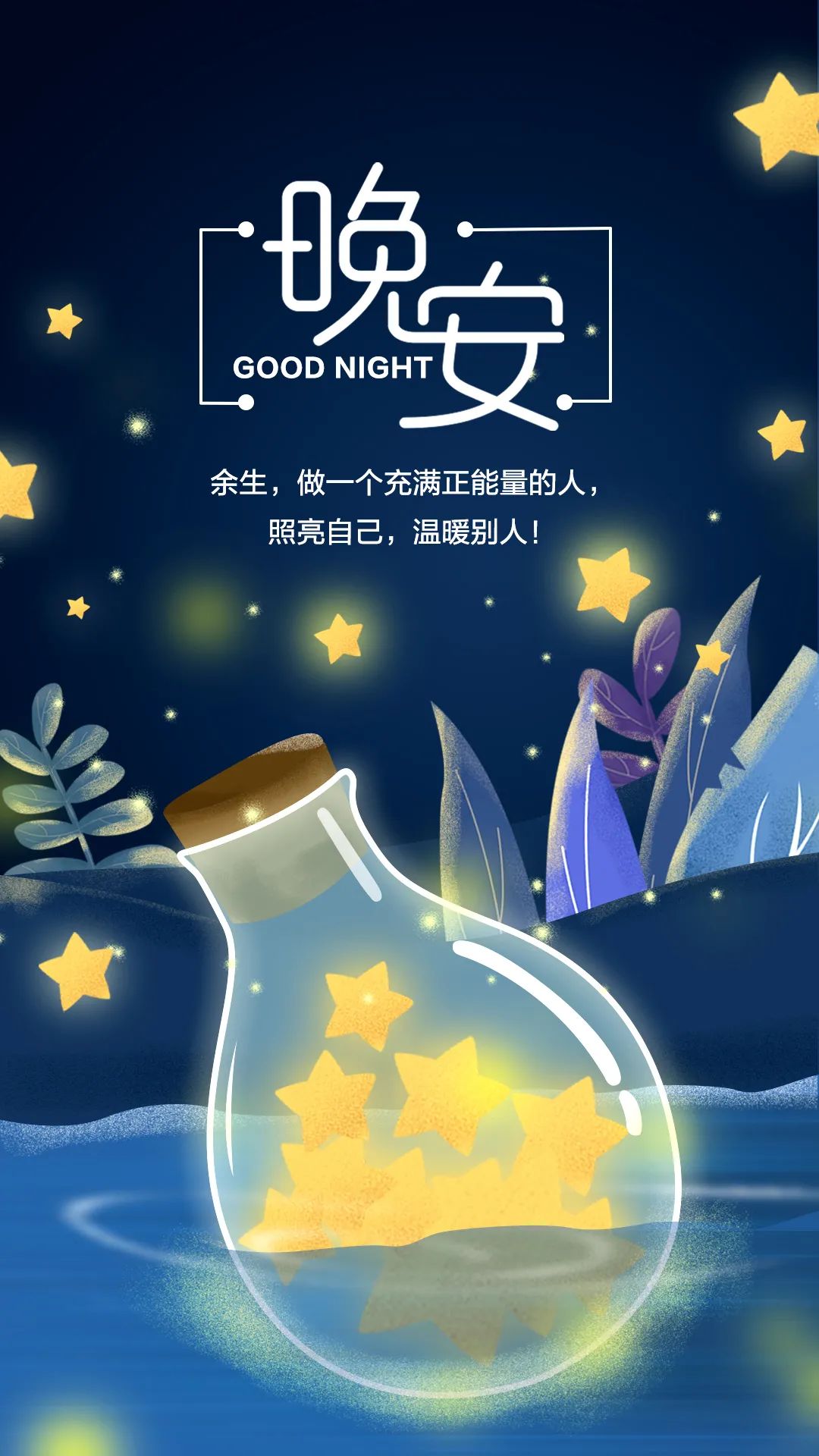 夜讀| 只有轉身,才能看到出路