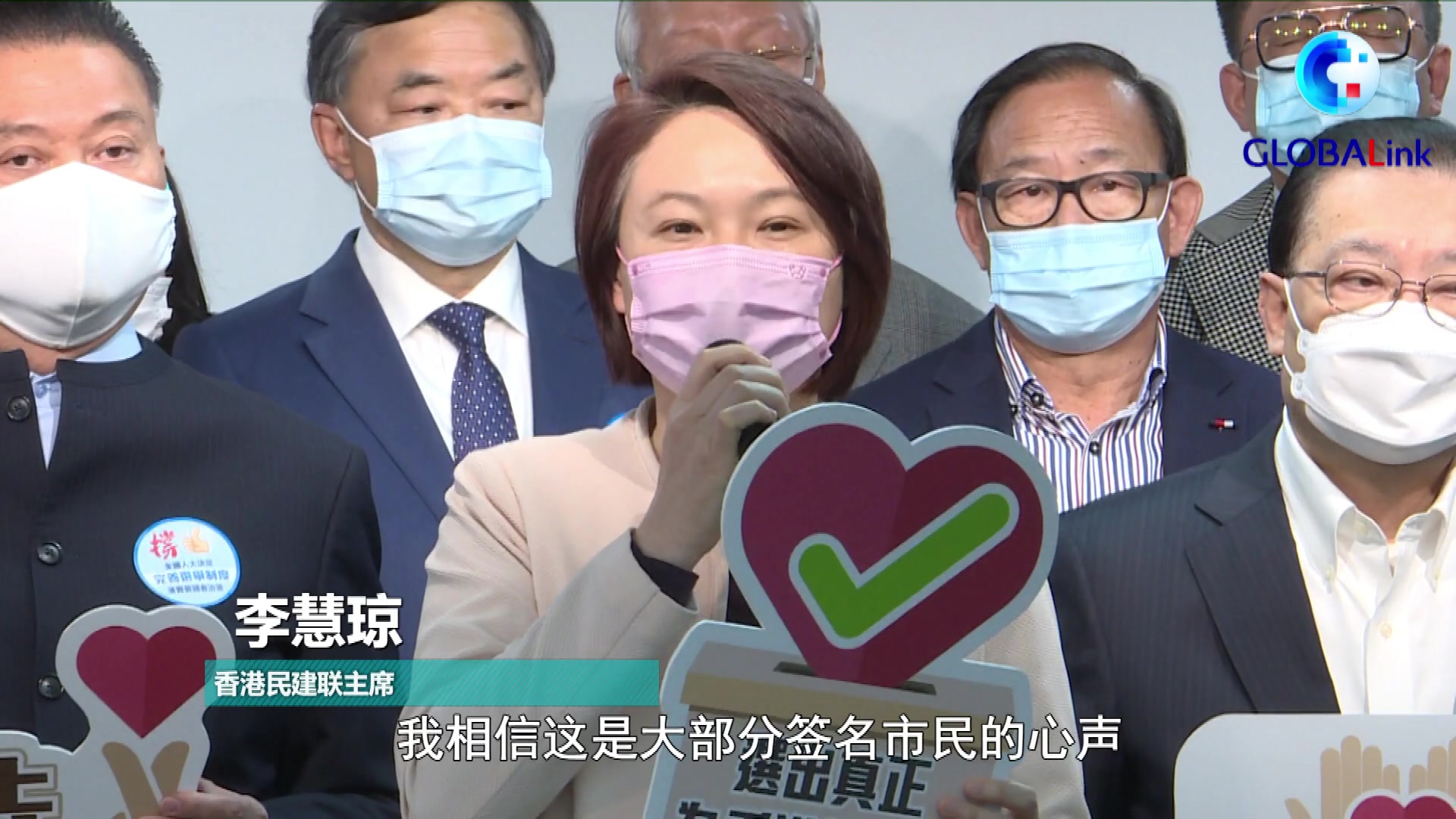全球连线丨逾238万香港市民签名支持全国人大完善香港选举制度的决定