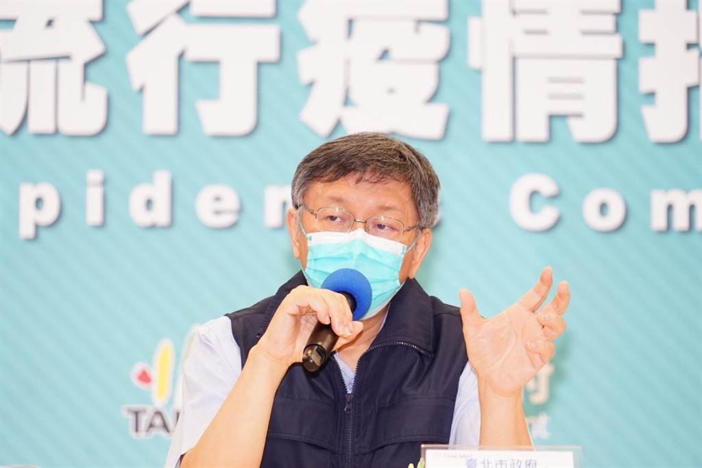 台北市长柯文哲。图自台湾中时新闻网