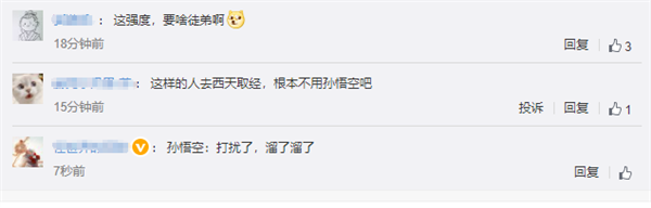 动画级CG：金蝉登场！《王者荣耀》新英雄明日上线