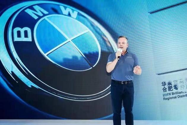 BMW合肥零件配送中心正式开业 BMW在华第一个“绿色”库房