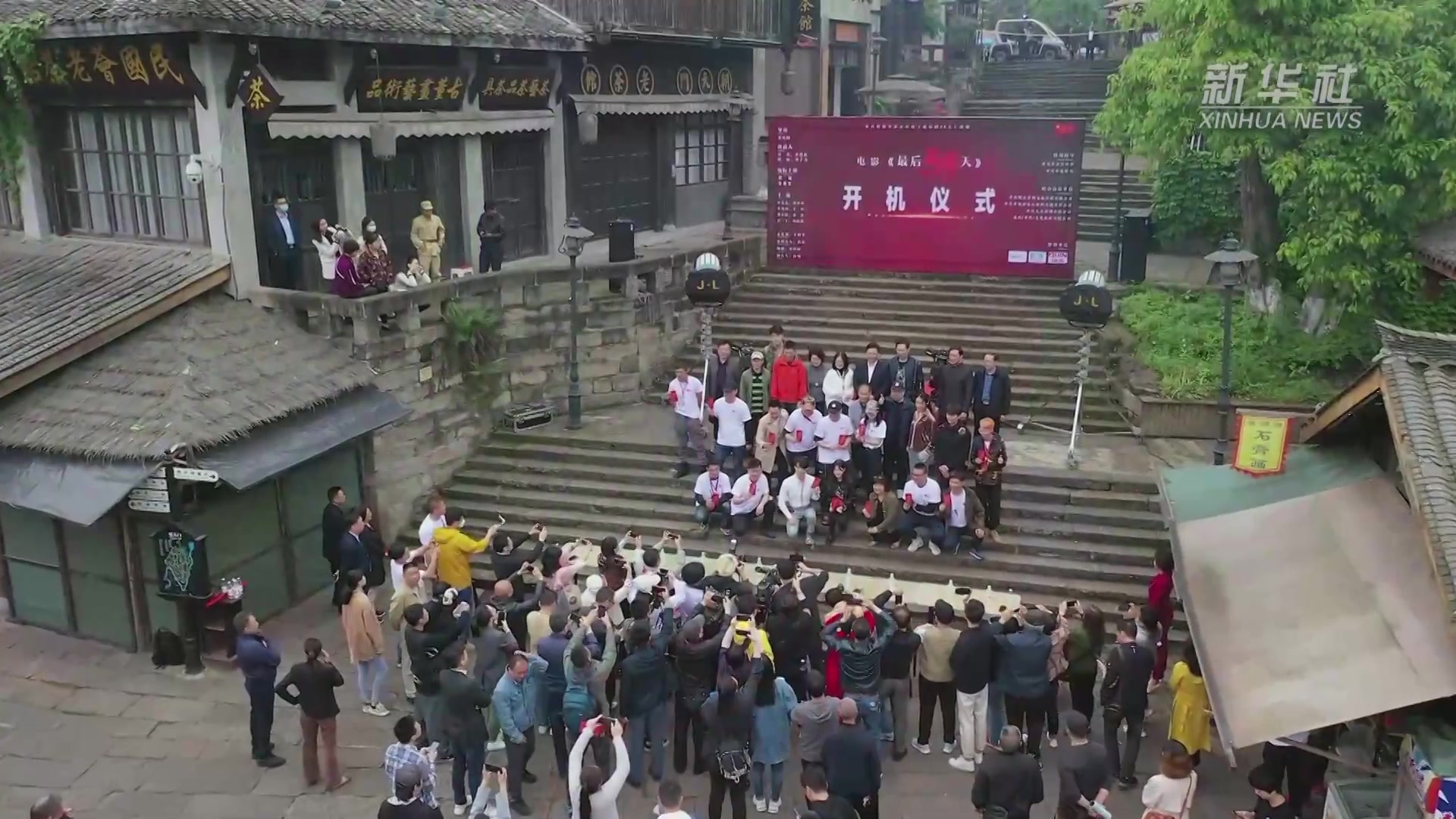 电影《最后58天》重庆开机 力争还原“11·27”大屠杀惨案真相