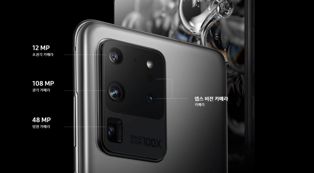 韩媒三星galaxys22系列不太可能搭载tof摄像头