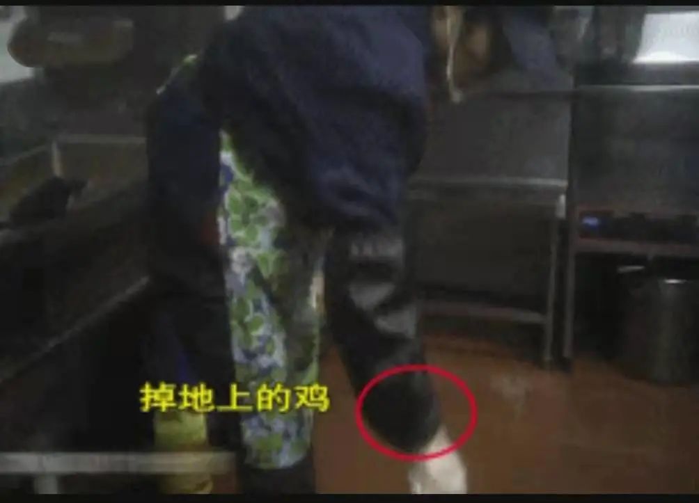 华莱士上热搜：鸡块掉地捡起继续炸 清洗剂直接进油锅(图9)