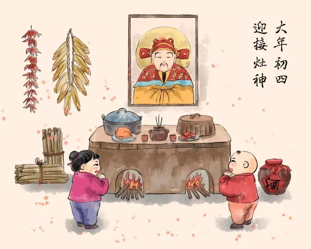 祖先 先祖を生け贄に捧げる 中国の伝統的な祭り 春祭りイラスト画像とPSDフリー素材透過の無料ダウンロード - Pngtree