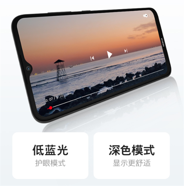 首发699元!诺基亚C20 Plus发布:4950mAh大电池