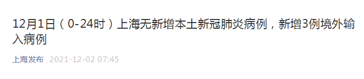 成都最靠谱的供卵公司（最新！上海复旦大学附属金山医院暂停门急诊；网友问“花木街道小区啥情况”，官方回应……）