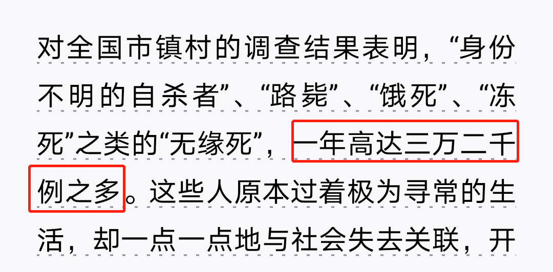 怎么看护瘫痪老人“我死了，没人认领我的遗体”：这种痛，1.1亿人正在经历_https://www.jmylbn.com_新闻资讯_第4张