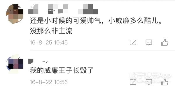 还记得《绿光森林》的小威廉吗？都说不如小时候？