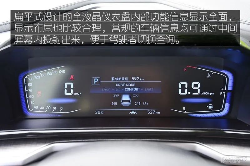配上扁平化设计的仪表盘,整体给人的感觉相当明亮通透