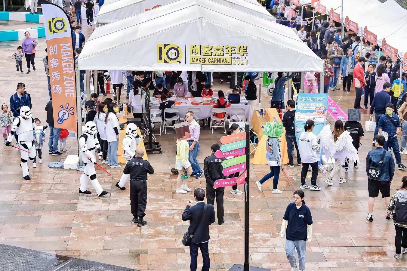 第十届上海创客嘉年华圆满收官全民参与的科技趣味乐园引爆魔都