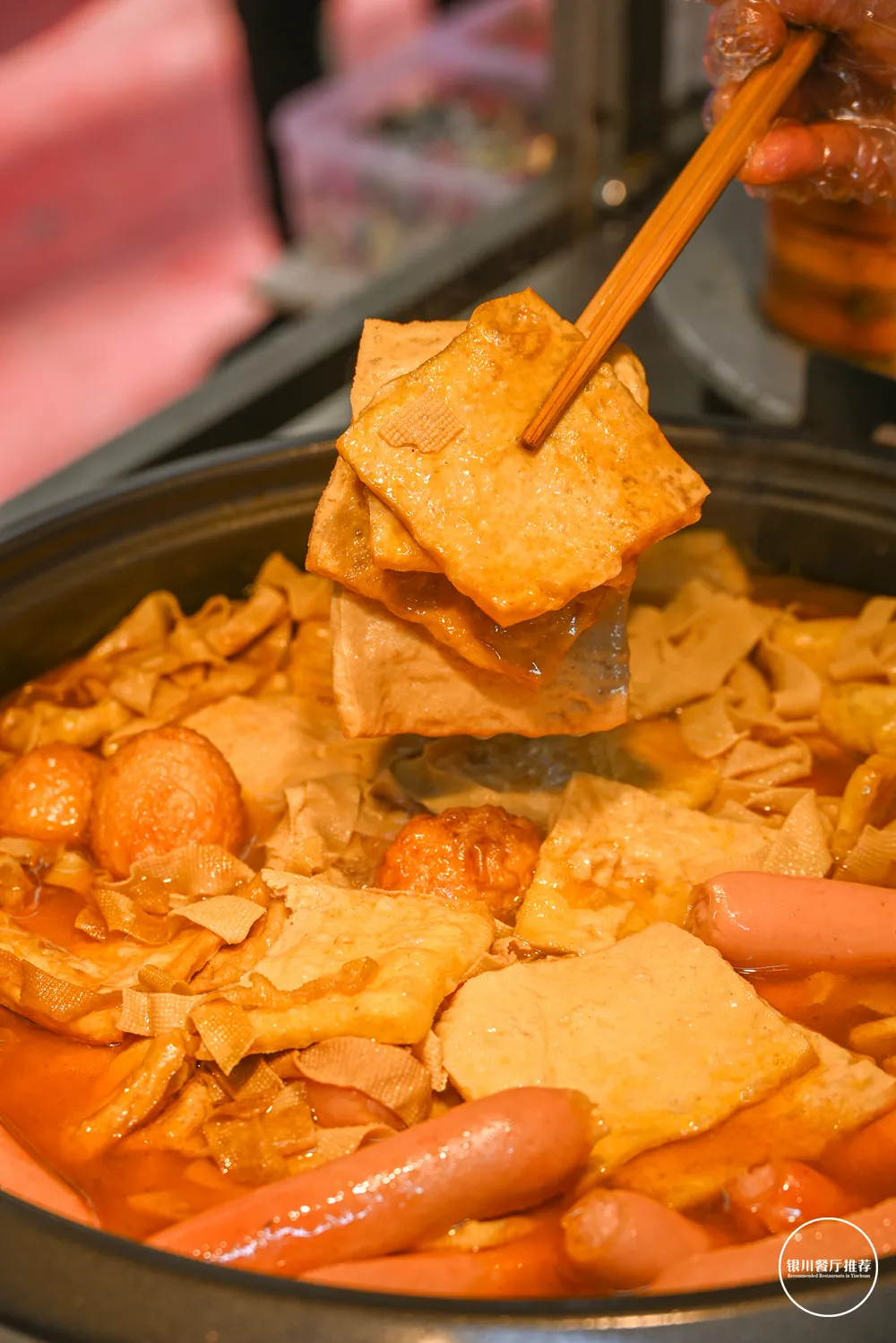 劲道的烙馍皮加上秘制酱,和虎皮蛋,豆腐,豆腐皮这些在锅里煨着的卤菜