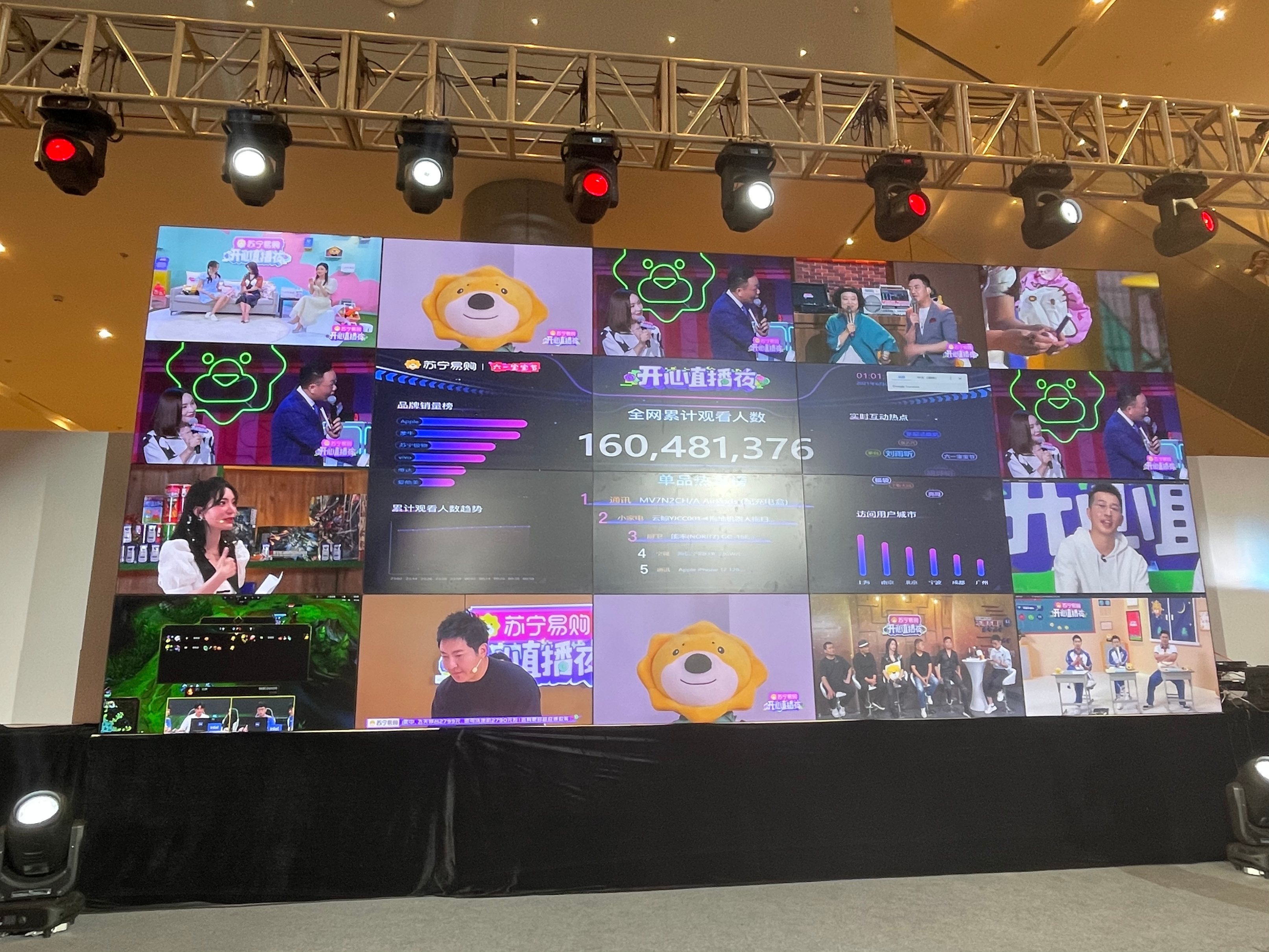 每经记者 陈婷 摄 5月31日晚,苏宁易购六一宝宝节"开心直播夜"在多