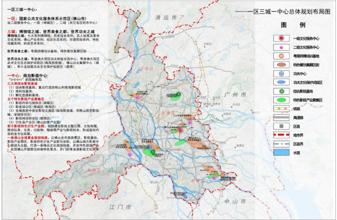 提名德勝河遊船!佛山文旅十四五,解鎖新玩法!__鳳凰網