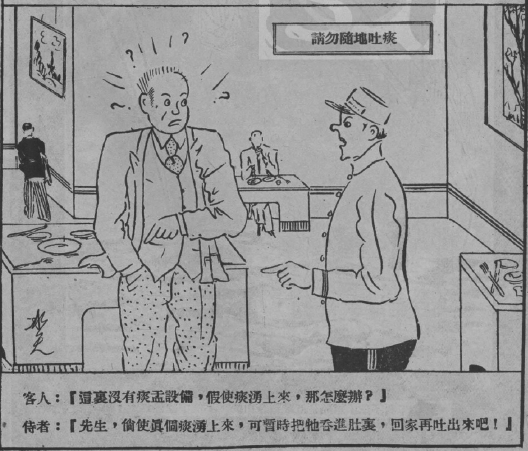 西方的人口_人口普查(2)