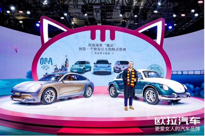 从上海车展看品牌拥抱变化之欧拉的她时代-图2