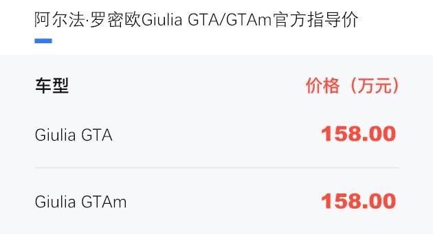 gta售价