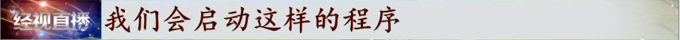 湖北一学校宿舍内，学生突遭围殴，9人受伤