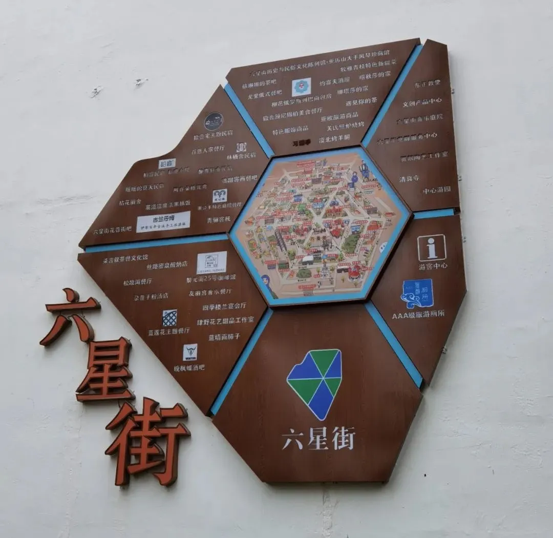 彩色伊宁——六星街掠影__凤凰网