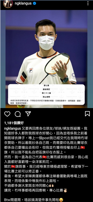 伍家朗Ins截图