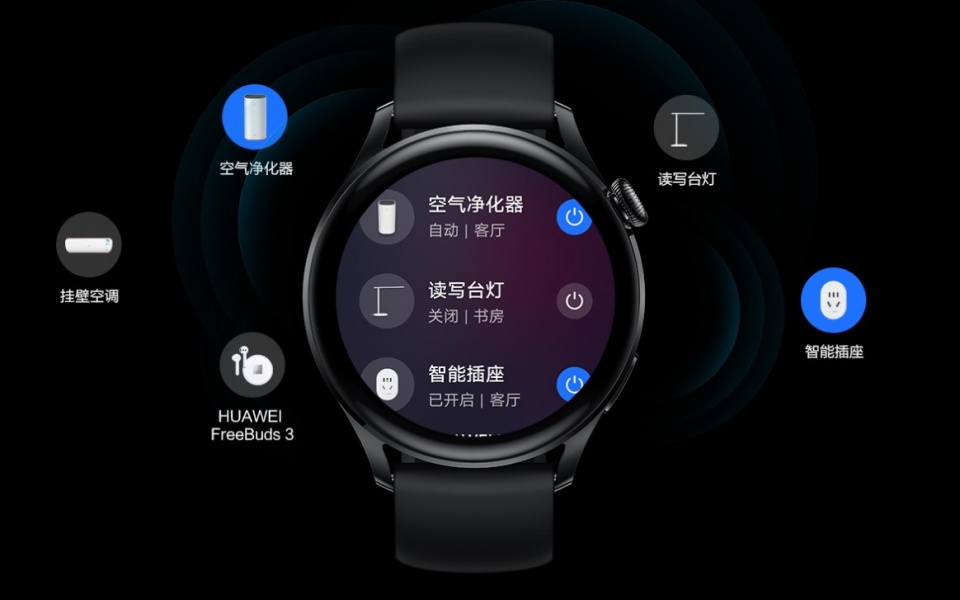 华为watch 3测评:智能手表新标杆 你的专属信息与健康管家