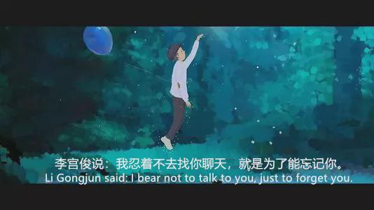 忘记一个人的最高级方式，不是删除和拉黑，而是......__凤凰网