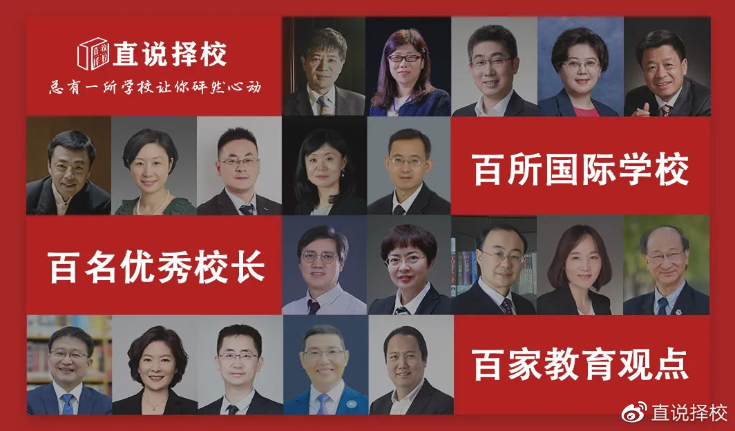 国际学校和公办学校有何不同？3月28日近距离接触更多国际学校（国际学校与公立学校）