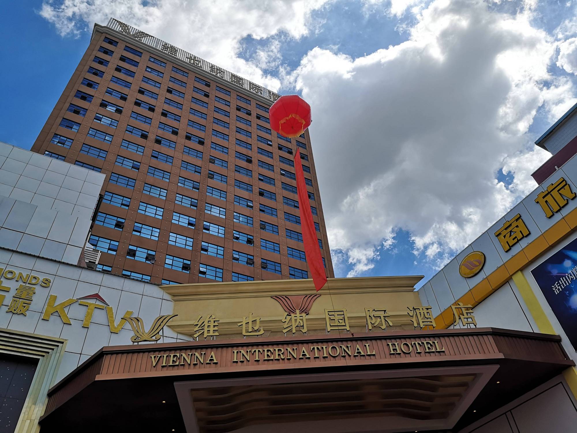 知名连锁品牌酒店进驻东莞樟木头,助力提升旅游公共服务__凤凰网