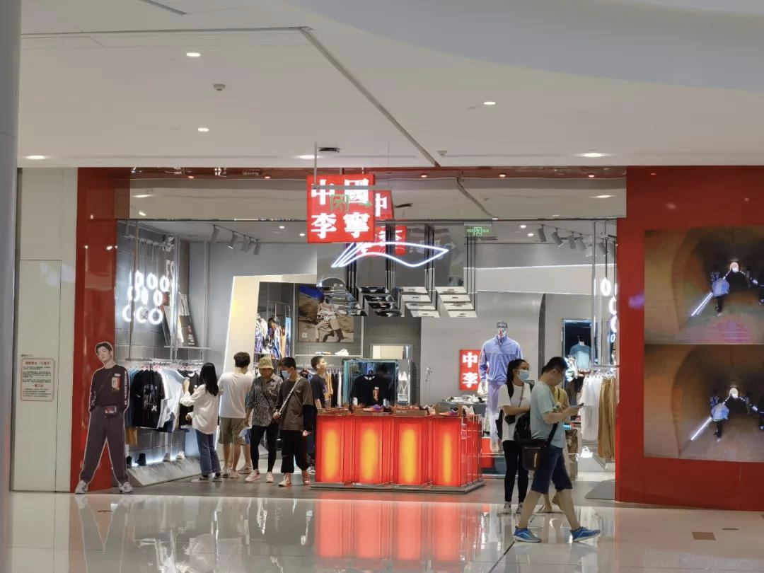 半年净赚逾18亿，李宁为何这么牛？_凤凰网