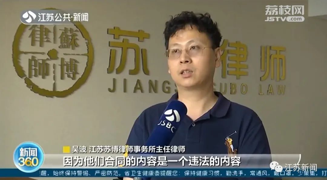 女子花5万学魔法招鬼动物通灵监管部门发声了